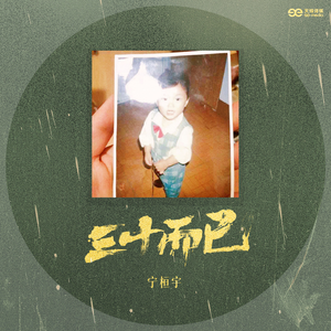 国产精品无码在线
