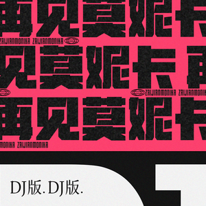 国产精品无码在线
