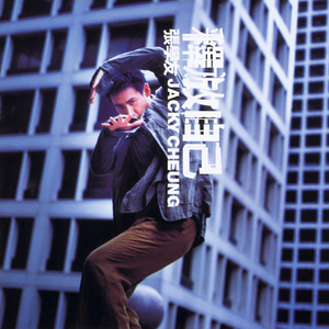 国产精品无码在线
