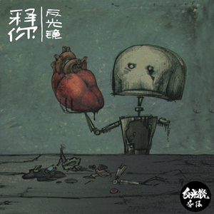 国产精品无码在线
